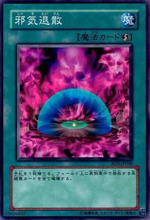 遊戯王引退品　カード 遊戯王カード引退品まとめ 遊戯王 引退品 Z/X -Zillions of